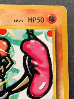 Pokemon card Hitmonchan LV.23 No.107 1996 Pokemon TCG Japanese Nintendo Poor - Image 3