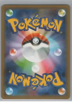 Bird Keeper 193/190 Super Rare Shiny Star V Pokemon Japanese Near Mint - Image 2