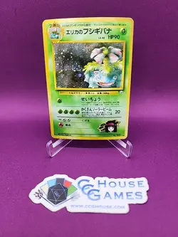 Pokemon Erika's Venusaur Japanese Holo Swirl Foil No. 003 GYM Heroes CCGHouse RC - Image 1