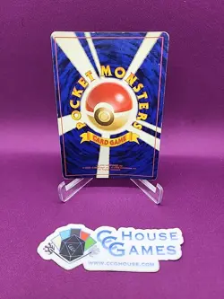 Pokemon Erika's Venusaur Japanese Holo Swirl Foil No. 003 GYM Heroes CCGHouse RC - Image 2