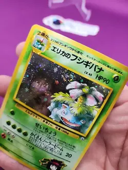 Pokemon Erika's Venusaur Japanese Holo Swirl Foil No. 003 GYM Heroes CCGHouse RC - Image 3
