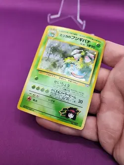 Pokemon Erika's Venusaur Japanese Holo Swirl Foil No. 003 GYM Heroes CCGHouse RC - Image 5