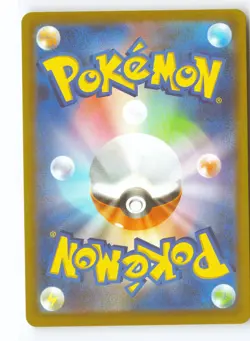 Drapion Pokemon Japanese Holo Art Rare M3: Nihil Zero 090/080 NM - Image 2