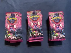 Pokemon Japanese Shrouded Fable Night Wanderer Booster Packs Lot x30 New - Image 2