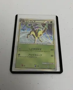 Pokemon Card TCG: (Leafeon) vs Metagross Expert Deck 004/015 Japan - NM+/M Holo - Image 1