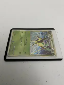 Pokemon Card TCG: (Leafeon) vs Metagross Expert Deck 004/015 Japan - NM+/M Holo - Image 2