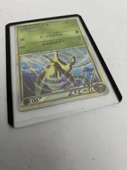 Pokemon Card TCG: (Leafeon) vs Metagross Expert Deck 004/015 Japan - NM+/M Holo - Image 3