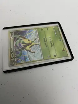 Pokemon Card TCG: (Leafeon) vs Metagross Expert Deck 004/015 Japan - NM+/M Holo - Image 4