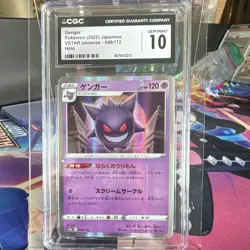 The Pokemon Company Pokemon Gengar CGC 10 Holo VSTAR Universe 048/172 JP - Image 1