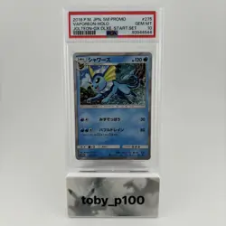 Pokemon Vaporeon 275/SM-P HOLO Promo Japanese #275 - PSA 10 - Image 1