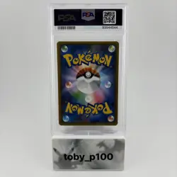 Pokemon Vaporeon 275/SM-P HOLO Promo Japanese #275 - PSA 10 - Image 2