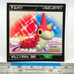 Wurmple - Pokemon Sticker Zukan Seal 265 Anime Game 2012 TCG Japanese #232 - Image 3
