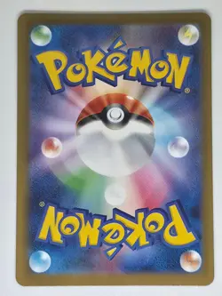 Meloetta ex 047/086 Double Rare Pokemon SV11B: Black Bolt Japanese - Image 2