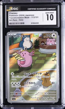 2024 POKEMON TRANSFORMATION MASK JAPANESE ART RARE #113 CHANSEY CGC 10 GEM MINT - Image 1