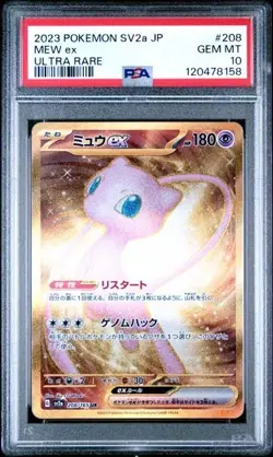 MEW EX 208/165 PSA 10 Pokemon TCG 151 Ultra Rare Gold UR SV2a Japanese GEM MINT - Image 1