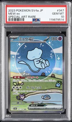 2023 POKEMON JAPANESE SV4A-SHINY TREASURE EX SPECIAL ART RARE #347 MEW EX PSA 10 - Image 1