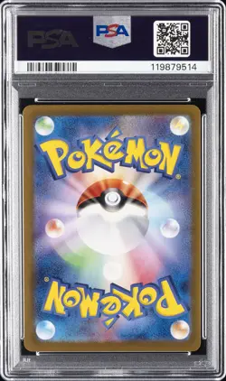 2023 POKEMON JAPANESE SV4A-SHINY TREASURE EX SPECIAL ART RARE #347 MEW EX PSA 10 - Image 2