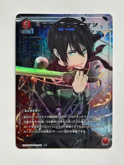 UNION ARENA Attack on Titan Vol.2 EX10BT/AOT-2-066 U ☆ Mikasa Ackerman - Image 1