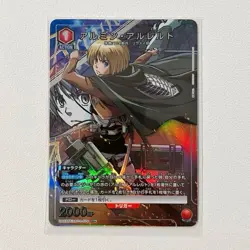 UNION ARENA Attack on Titan UA23BT/AOT-1-076 U ☆ Armin - Image 1
