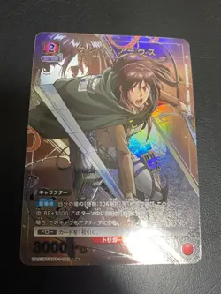 UNION ARENA Attack on Titan UA23BT/AOT-1-082 R ☆ Sasha Blouse - Image 1