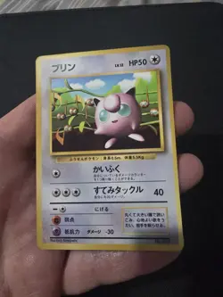 Jigglypuff No 039 GLOSSY CoroCoro Comics Promo Pokemon Card Japanese - Image 1