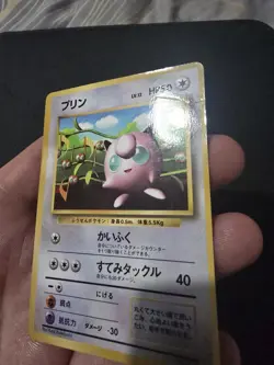 Jigglypuff No 039 GLOSSY CoroCoro Comics Promo Pokemon Card Japanese - Image 2