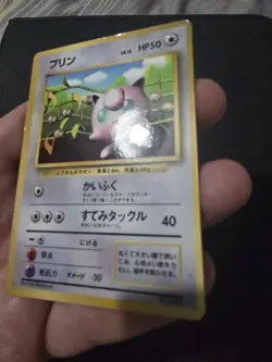 Jigglypuff No 039 GLOSSY CoroCoro Comics Promo Pokemon Card Japanese - Image 3