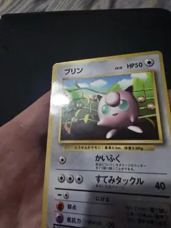 Jigglypuff No 039 GLOSSY CoroCoro Comics Promo Pokemon Card Japanese - Image 4