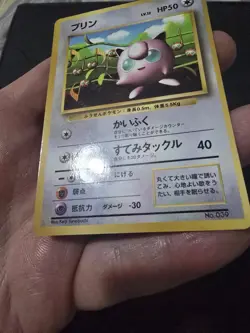 Jigglypuff No 039 GLOSSY CoroCoro Comics Promo Pokemon Card Japanese - Image 5
