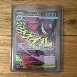 Pokemon Mega Gengar EX 269/217 ME - Ascended Heroes MAR English (FRESH) - Image 3