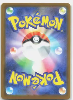 Mega Lucario ex 092/193 holo Double Rare MEGA Dream ex Pokemon Japanese LP - Image 2