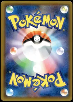 Japanese Pokemon Shuckle GX 013/095 SM8: Super-Burst Impact NM - Image 2