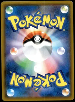 Japanese Pokemon Shuckle GX 096/095 SM8: Super-Burst Impact NM - Image 2