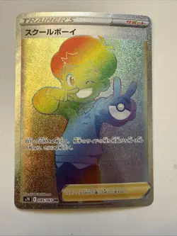 Pokemon Fusion Strike, Rainbow Trainer School Boy, NM/M, No Scratches! Japanese - Image 1