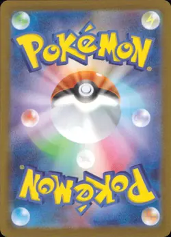 Team Rocket's Mimikyu AR 205/193 Pokemon Japanese - Image 2