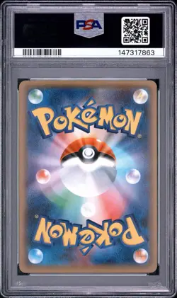 2016 POKEMON JP XY POKEKYUN COLLECTION #19 GARDEVOIR EX FULL ART 1ST ED - PSA 9 - Image 3