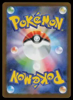 Duosion (Master Ball Pattern) Holo Japanese SV11B: Black Bolt 041/086 NM Pokemon - Image 2
