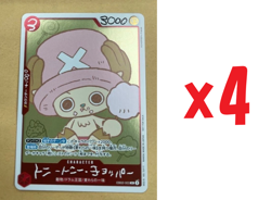 ONE PIECE card Chopper CHOPPER's 1 Japanese Comic Promo x4 EB02-003 Card only - Image 1