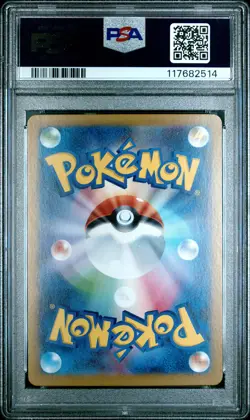 2024 POKEMON JAPANESE SV8A-TERASTAL FEST EX #125 EEVEE PSA 10 - Image 2