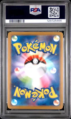 2025 POKEMON JAPANESE M-P PROMO MCDONALD'S #017 SPRIGATITO PSA 10 - Image 2