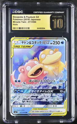 CGC Pristine 10 Slowpoke & Psyduck Gx 011/094 Miracle Twin Pokemon Card Japanese - Image 1