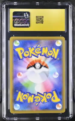 CGC Pristine 10 Slowpoke & Psyduck Gx 011/094 Miracle Twin Pokemon Card Japanese - Image 2