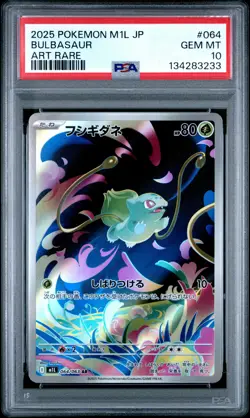 2025 POKEMON JAPANESE M1L-MEGA BRAVE ART RARE #064 BULBASAUR PSA 10 - Image 1