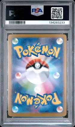 2025 POKEMON JAPANESE M1L-MEGA BRAVE ART RARE #064 BULBASAUR PSA 10 - Image 2