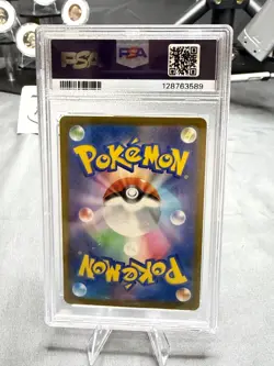2025 Pokemon Toxtricity SV-P Promo Illustration Contest JP PSA 10 - Image 2