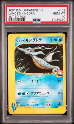 2001 POKEMON JAPANESE VS 1ST EDITION #102 LANCE'S KINGDRA PSA 10 - Image 1