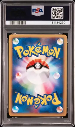 2001 POKEMON JAPANESE VS 1ST EDITION #102 LANCE'S KINGDRA PSA 10 - Image 2