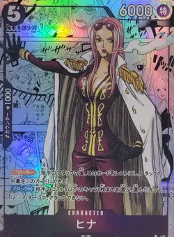 HINA One Piece Waifu Goddess Prismatic Refractor Manga Card CUSTOM MADE - Image 2