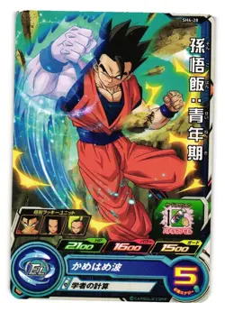 Son Gohan SH4-28 Super Dragon Heroes Dragon Ball Anime TCG CCG Card - Image 1
