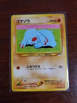 Japanese No.231 Phanpy Pokemon Card, Neo Destiny, Lightly Played - Image 1